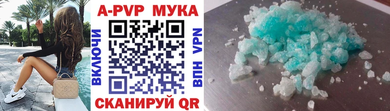 Сколько стоит Дубовка Марихуана  Метамфетамин  Мефедрон 