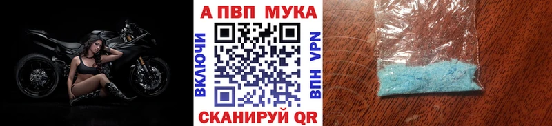 что такое наркотик  Дубовка  Alpha-PVP крисы CK 