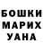 МЕТАДОН кристалл Tatjana Sergienko