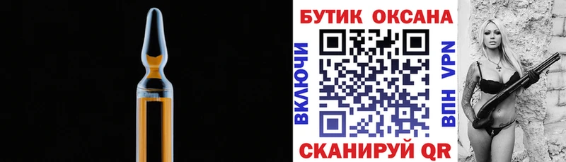 Бутират GHB  магазин продажи наркотиков  Дубовка 