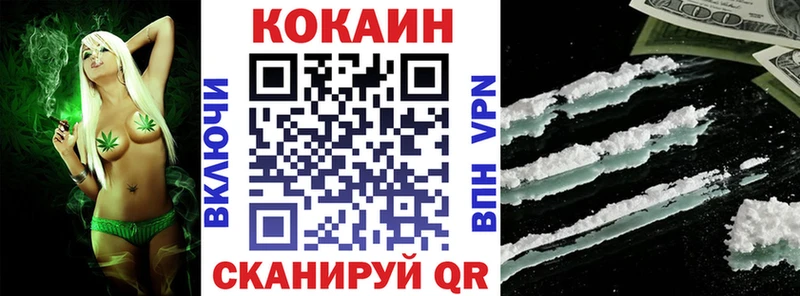 КОКАИН Боливия  купить наркотики цена  Дубовка 