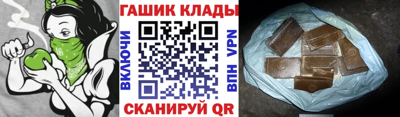где продают   Дубовка  Гашиш ice o lator 