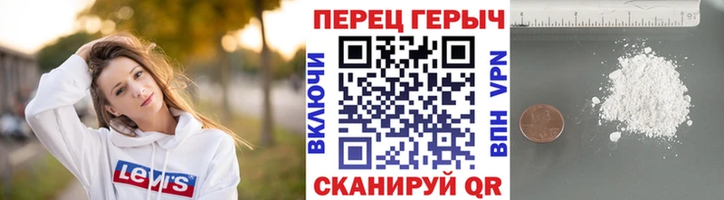 ГЕРОИН VHQ  Дубовка 