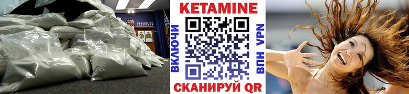 Кетамин VHQ Дубовка