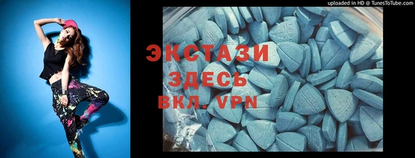 ECSTASY Абаза