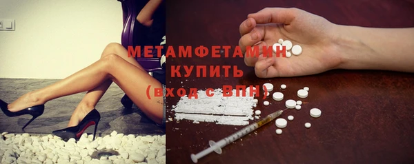 ECSTASY Абинск
