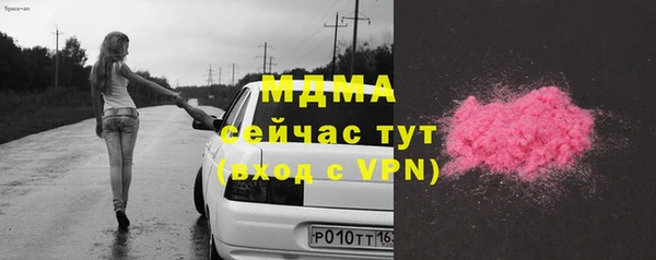 ECSTASY Абаза