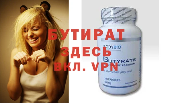 ECSTASY Абаза