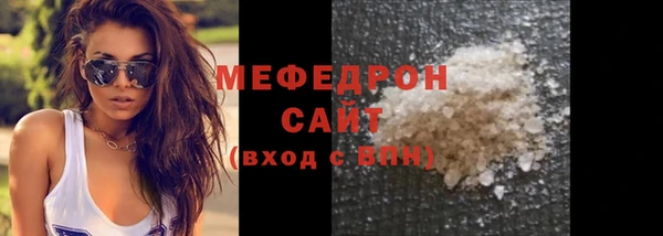 индика Абдулино