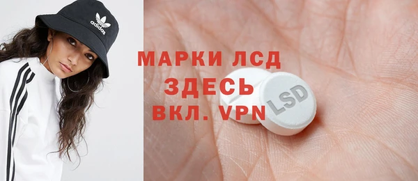 ECSTASY Абинск