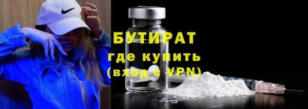 ECSTASY Абаза