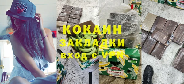 ECSTASY Абаза