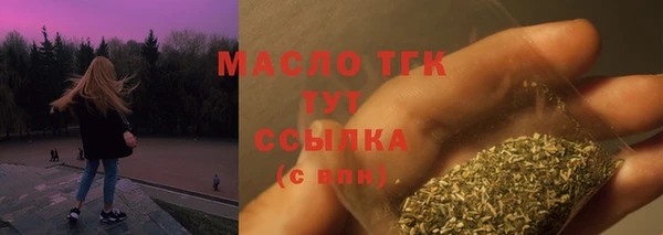 ECSTASY Абаза