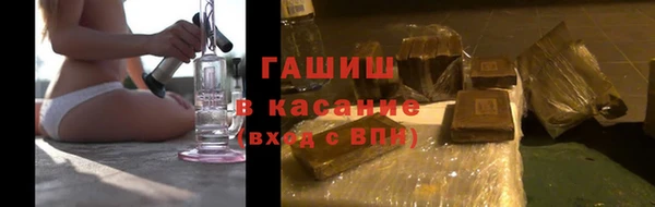мяу мяу кристалл Алексин