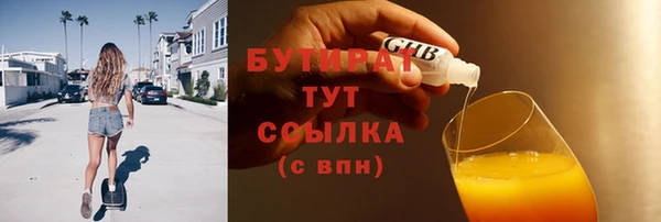 индика Абдулино