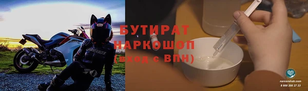 ECSTASY Абинск