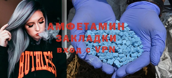ECSTASY Абинск
