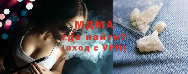 ECSTASY Абинск