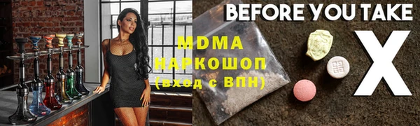 ECSTASY Абаза