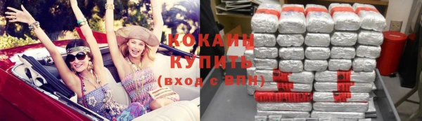 ECSTASY Абинск
