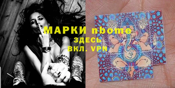 ECSTASY Абаза