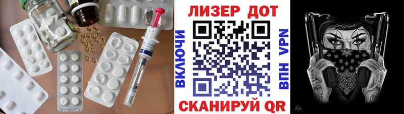 Лсд 25 экстази кислота  где можно купить   Дубовка 