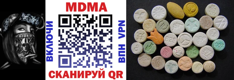 цены наркотик  Дубовка  MDMA VHQ 