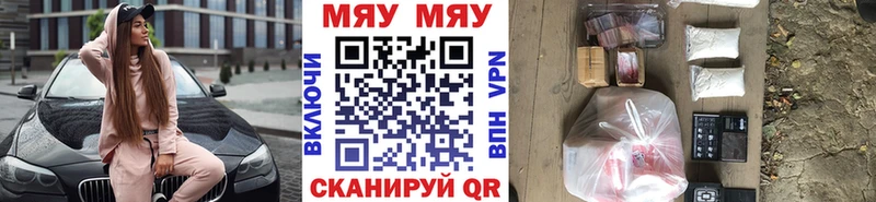 blacksprut зеркало  сайты даркнета телеграм  Мефедрон мяу мяу  Дубовка 