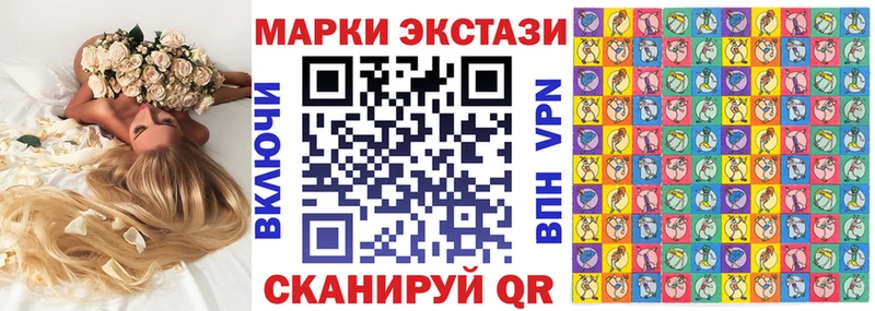 Марки 25I-NBOMe 1500мкг ссылка на мегу как зайти Дубовка